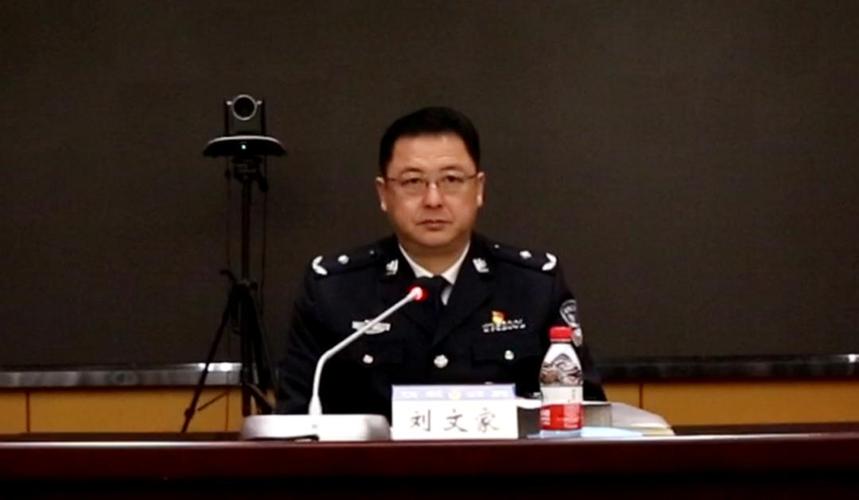 山东省烟台监狱召开加强作风建设提升执行能力锤炼过硬队伍动员部署
