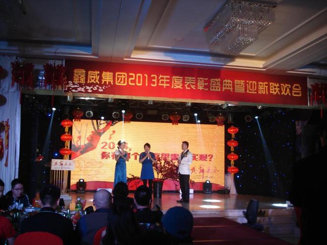 绥化鑫威集团金复杰 - 今柳 - shuijisanqianli@yeah