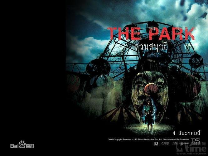 《咒乐园》 信息:2003年上映|90分钟|泰国/香港|粤语 导演:刘伟强