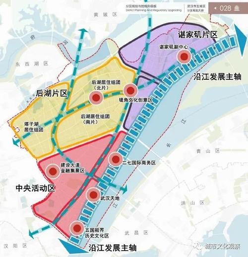 武汉市江岸区全面处理插花地问题,六大街道十余个社区