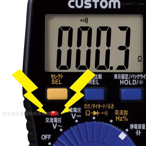 日本东洋custom数字万用表m-03fb