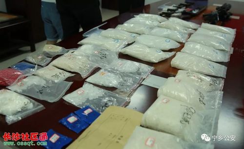 长沙警方抓捕大毒枭全纪实 荷枪实弹