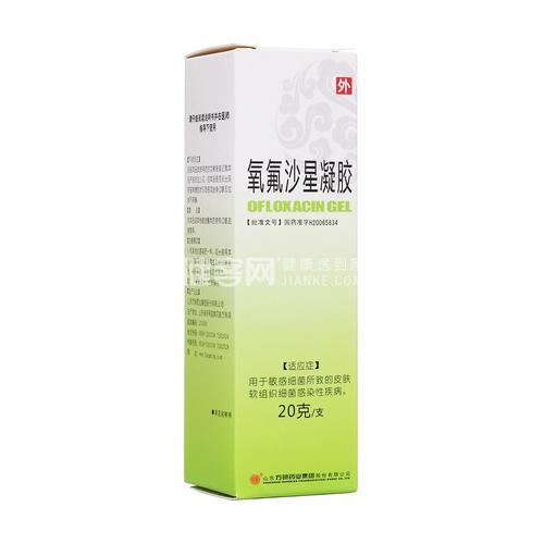 氧氟沙星凝胶(东药)