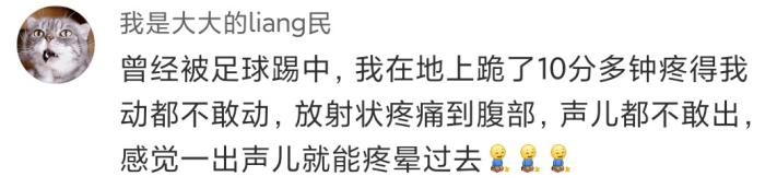 蛋蛋的一万种死法看完疼哭了哈哈哈哈