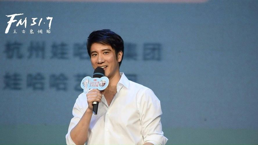 王力宏超话—新浪微博超话社区