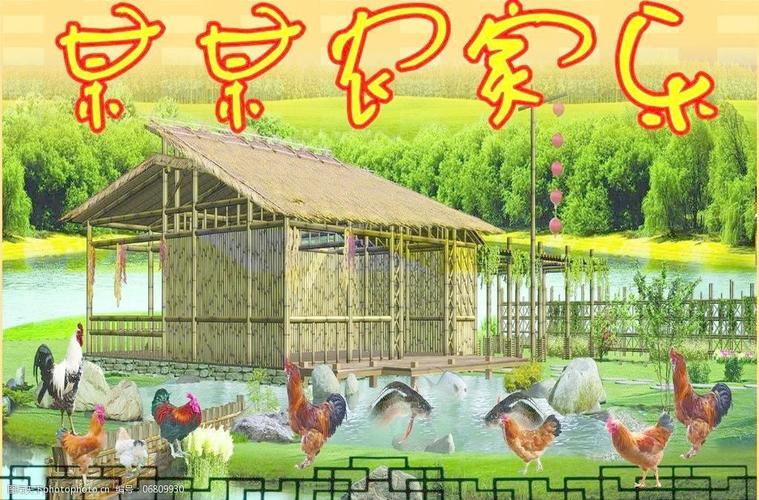 农家乐田园风光新农村背景图片
