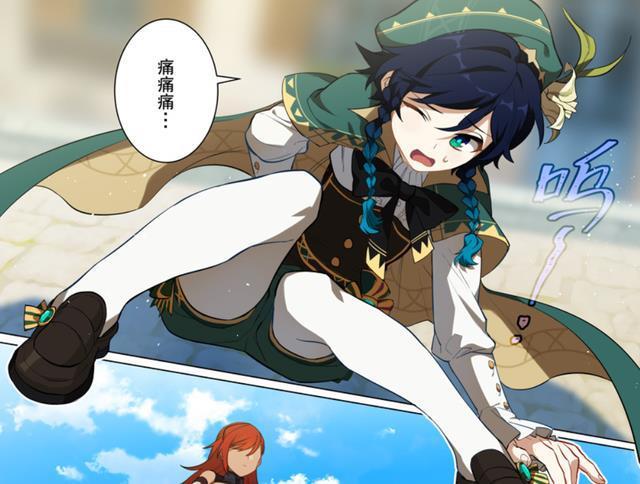 原神除了白丝温迪还有别的服饰看了漫画后男的也不是不行