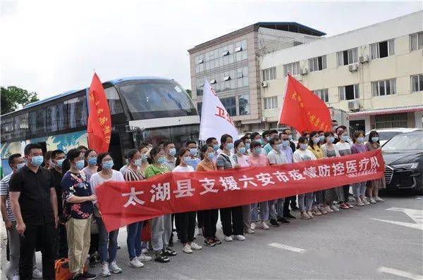 近日,六安,合肥相继出现新冠肺炎确诊病例.