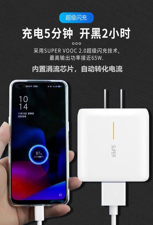 适用opporeno5充电器reno4se/4pro/r17pro/ace/findx2