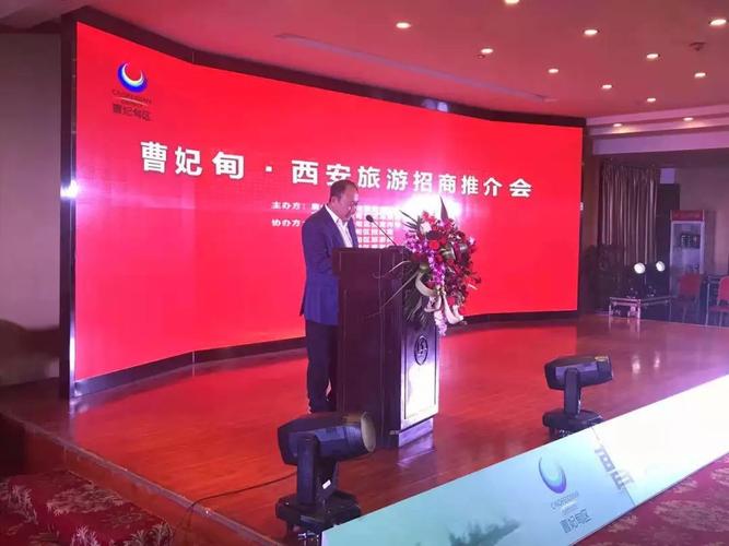 曹妃甸湿地文化旅游度假区管理委员会主任刘建辉讲话