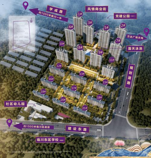 感恩全城厚爱 硕丰九方城必将以匠心回馈倾心 以一城优配回馈万千