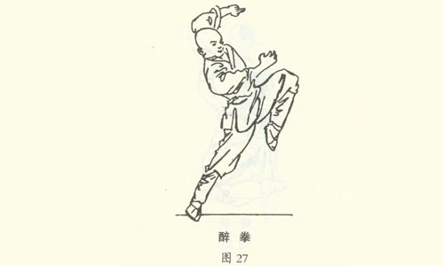 (3)醉拳