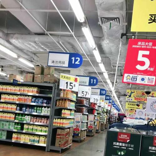 沃尔玛超市(北大街店)