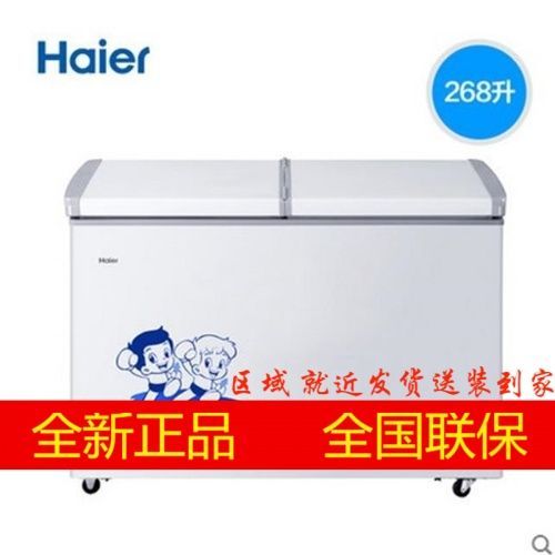 海尔冷柜正品fcd-268sea 215/268/219升商用家用卧式