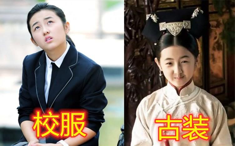有种惊喜叫《小别离》校服vs古装,王源千玺变化大,看到赵今麦:是心动