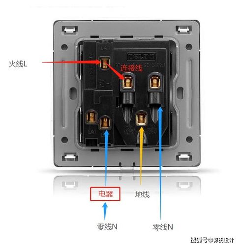 单开五孔面板接线图解_开关