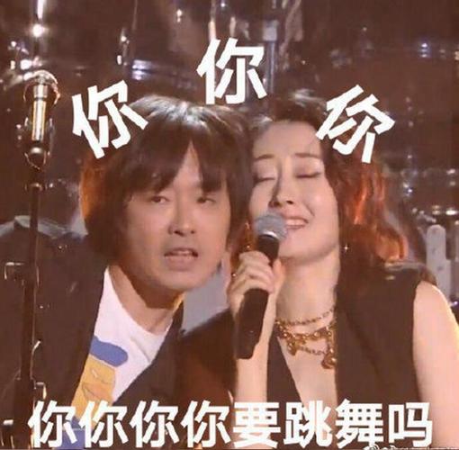 刘敏涛新裤子在线蹦迪 敏敏子唱摇滚嗨爆全场表情太绝
