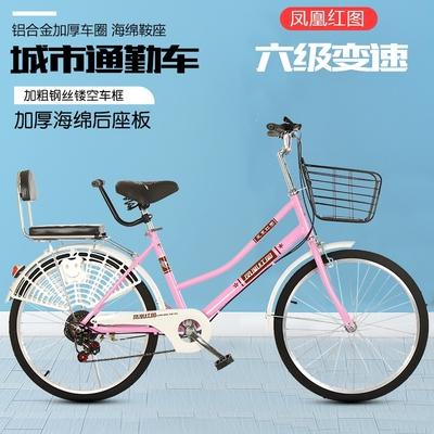 女自行车2020年新款初中生男上班城市淑女上学单车代步凤凰红图单