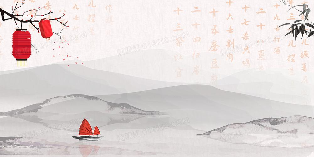 水墨中国风山水新年诗词背景