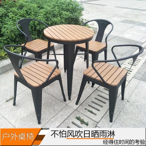 美式咖啡户外庭院阳台室外露天露台防腐塑木休闲茶桌椅组合五件套