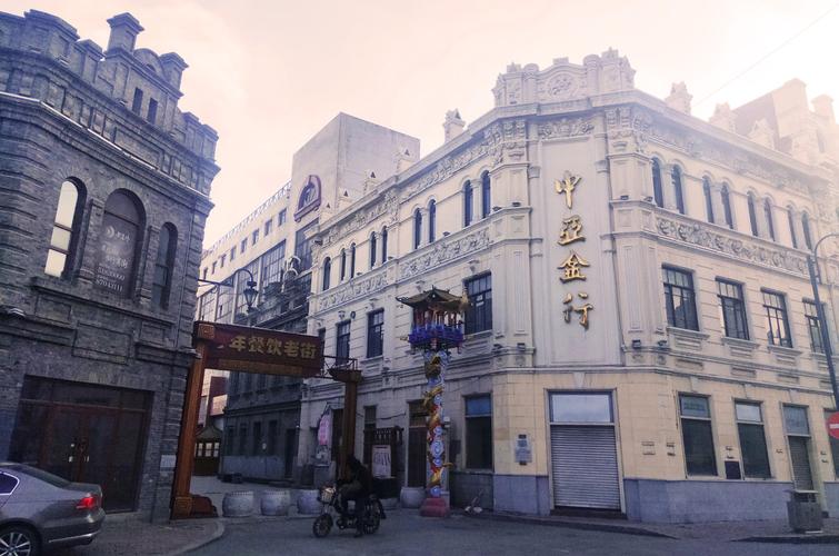 老道外是 哈尔滨 的老城区,已经走到了城市的边缘.