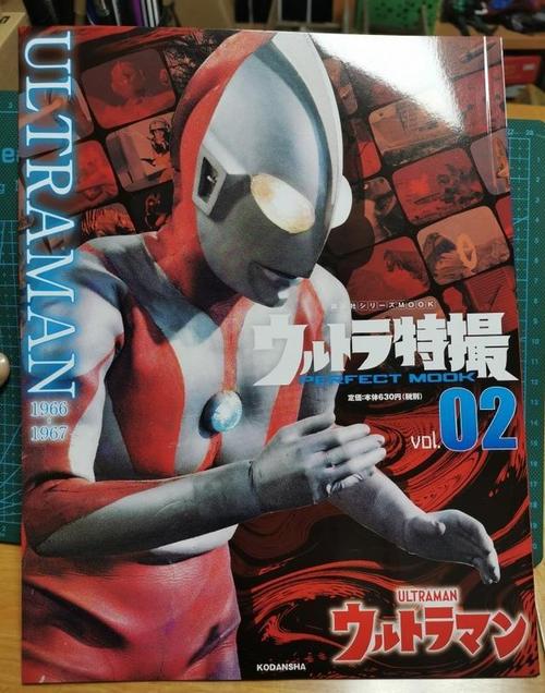 电影新奥特曼 初代奥特曼光线发射姿态披露,粉丝表示不太习惯