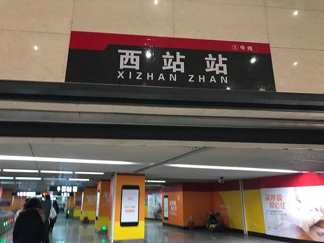 在火车上,开始在手机下载安装天津地铁app,注册,ok_天津西站"的