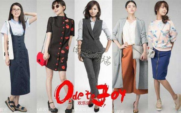 《欢乐颂2》豆瓣评分:5.