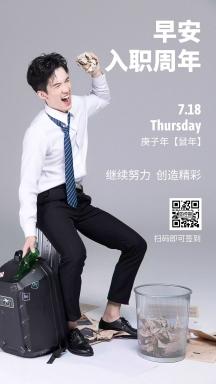 精彩继续