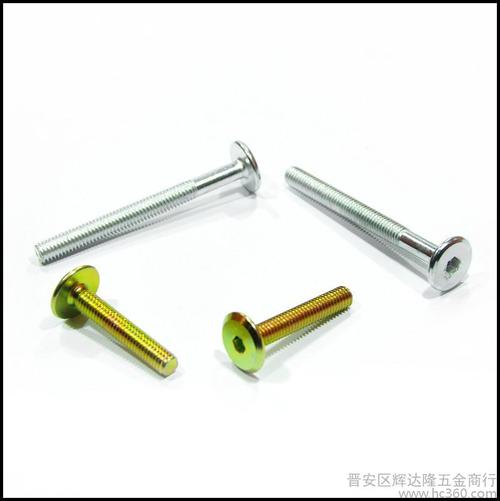 供应倒边大头内六角机械螺丝 镀白锌彩锌公制机械螺钉