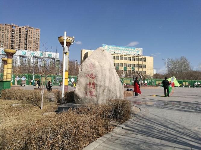 新疆维吾尔自治区哈密市伊州区全民健身文化公园天气预报