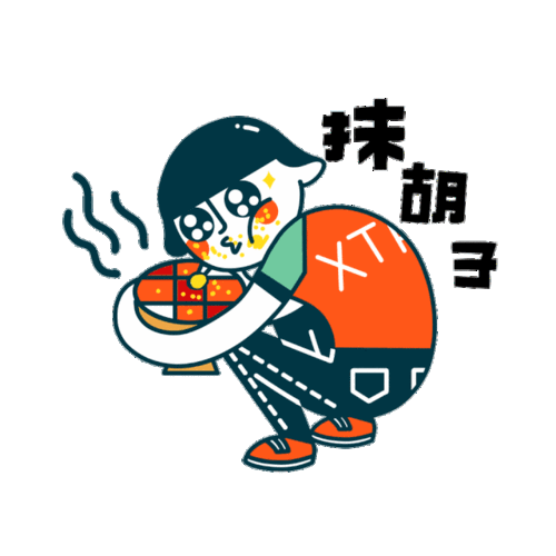 首款qí火锅版武汉话表情包来鸟,不赶紧收daǒ钓得大!