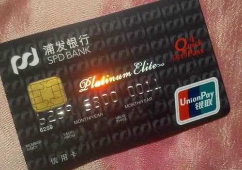 浦发信用卡密码输错3次怎么办