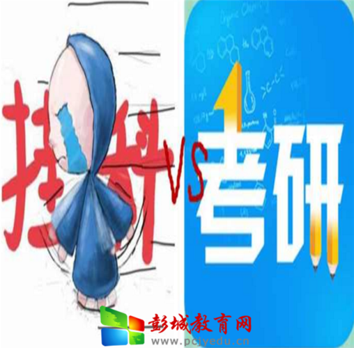 大学如果挂科了, 会对你的考研有影响吗?