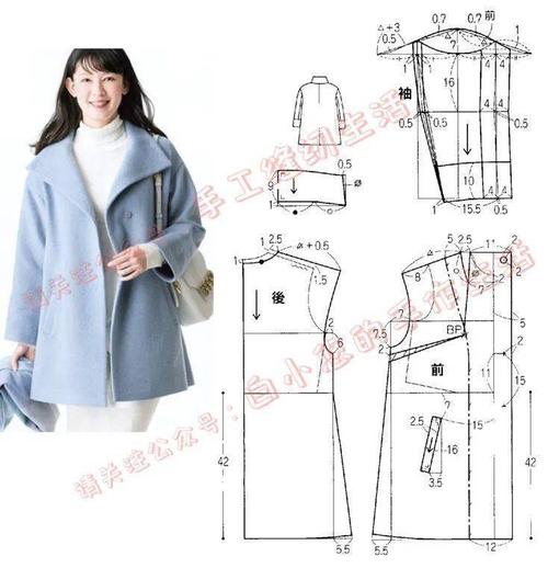 裁剪图毛呢大衣外套7款