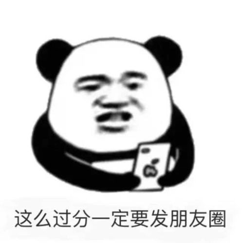 笑话十条:过年可以说是最考验人全面能力的活动了
