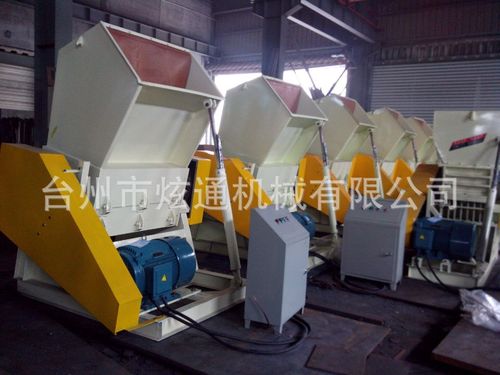 大型塑料粉碎机,汽车保险杠,洗衣机外壳等塑料粉碎机