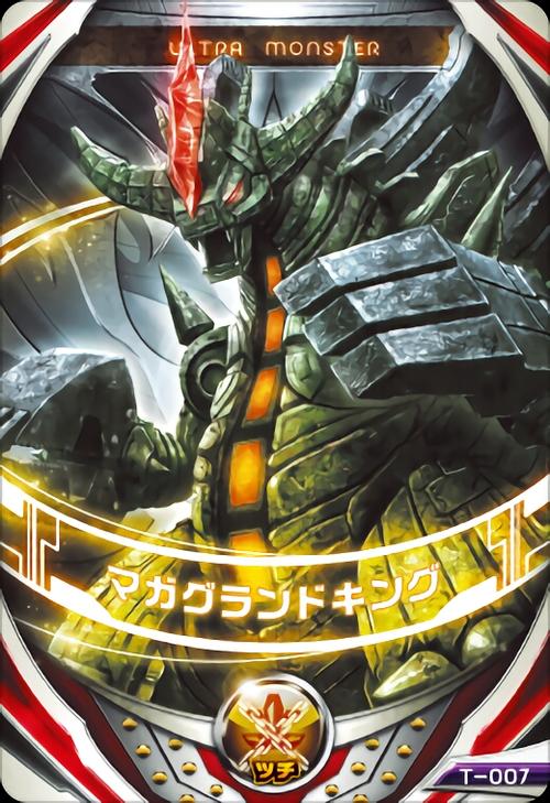 土之魔王兽魔格古兰特王