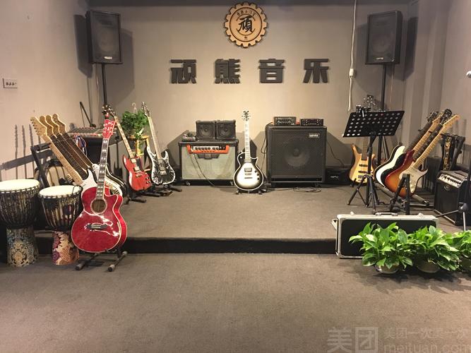 美团【顽熊音乐工作室】架子鼓/钢琴/小提琴练习教室