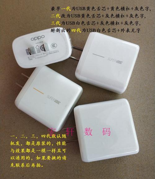 原装oppo65w充电器reno64se5ace2k9r17findx3pro超级闪充数据线手机