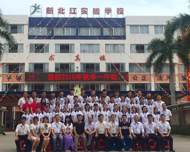 2017年9月至2018年7月,翔宇在清远市新北江实验学校读