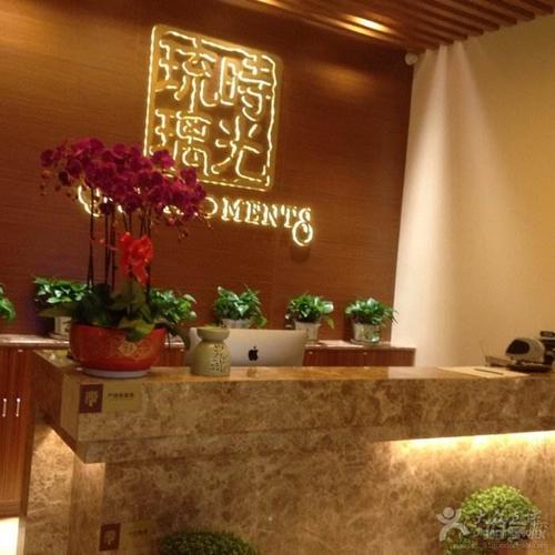 深圳琉璃时光美容化妆