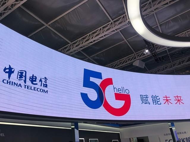 中国电信发布5g运营数据 套餐用户达1073万