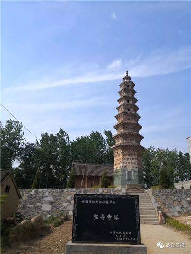 【看图说话】《袁庄脱贫路》和《探访圣寿寺》