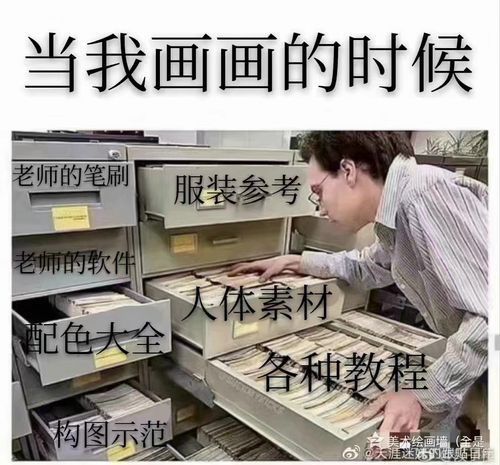 食堂泼辣酱砸瓦鲁多