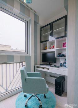 90平米家装设计阳台书房装修效果图