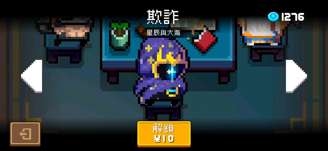 元气骑士全角色全皮肤获取方法刺客篇