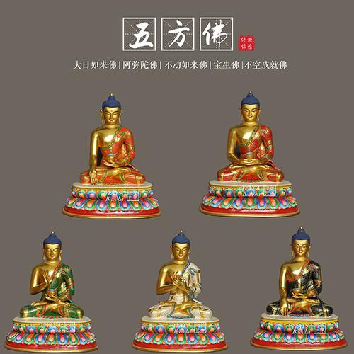 迦雅佛像经典的收藏级彩绘五方佛介绍