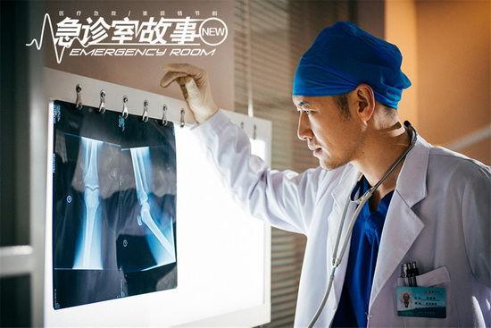《急诊室故事》获各界力挺 树行业剧新标杆