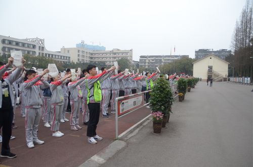 2018年春期泸州市泸化中学"三大步"励志教育启动会